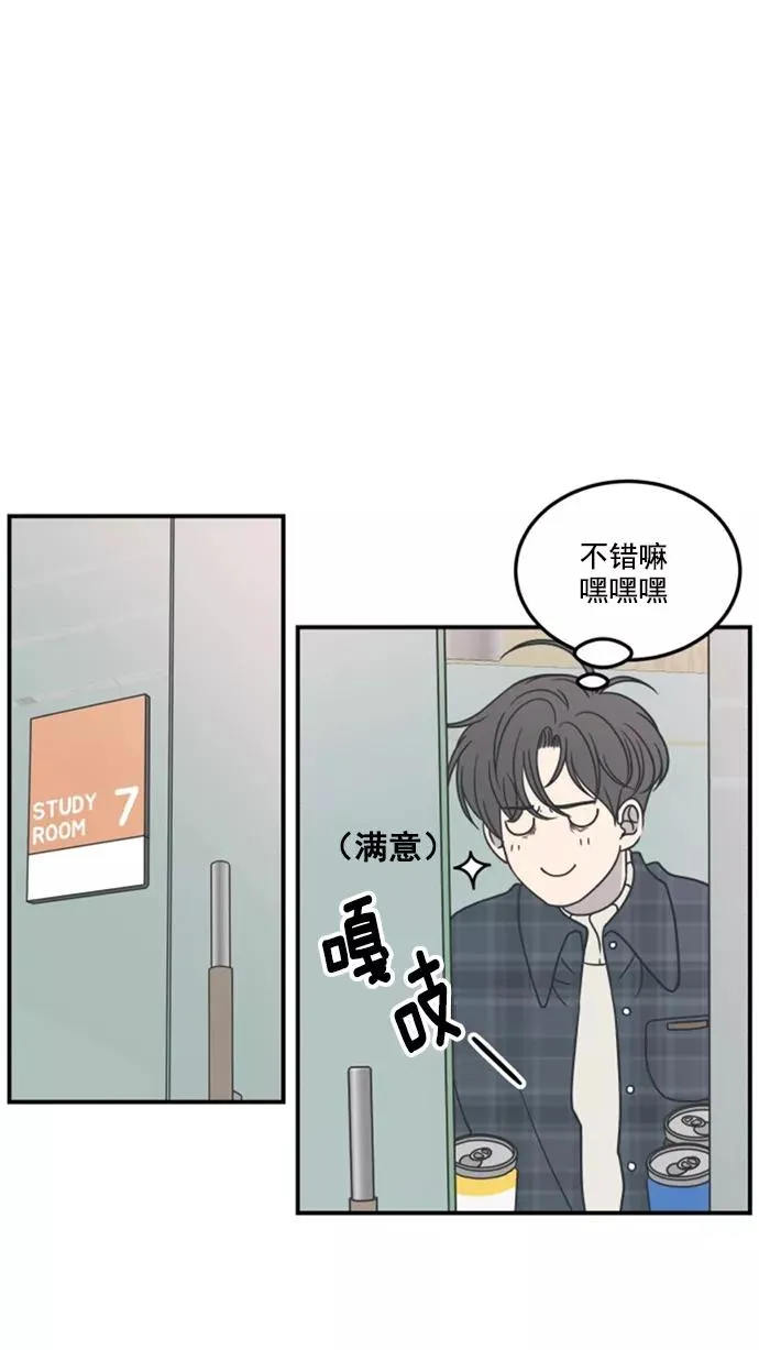 第43话 第15页