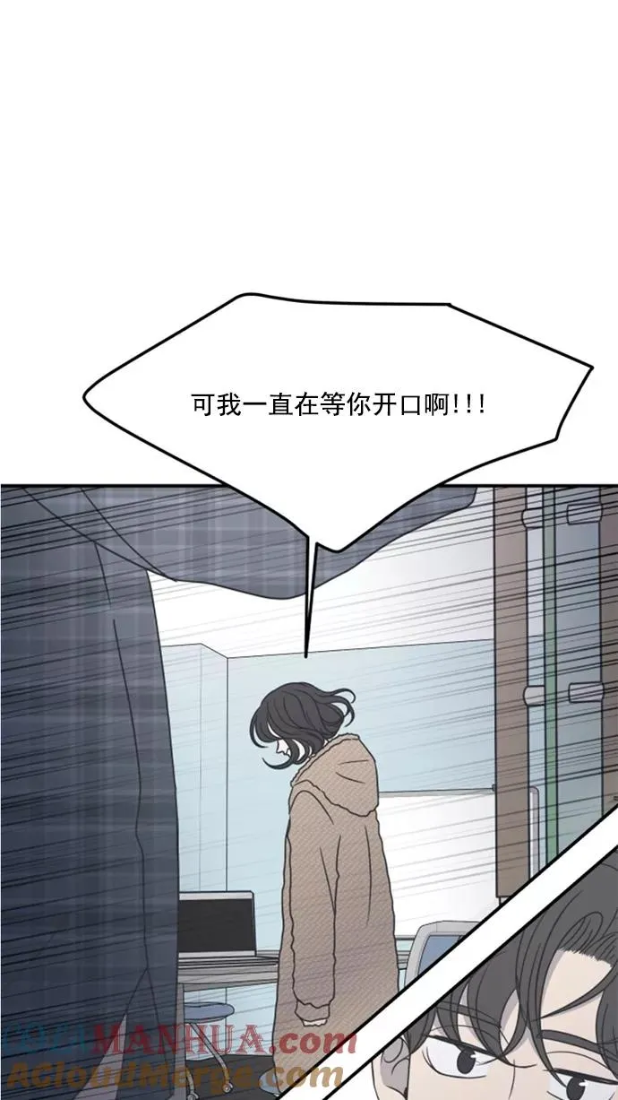 第43话 第16页