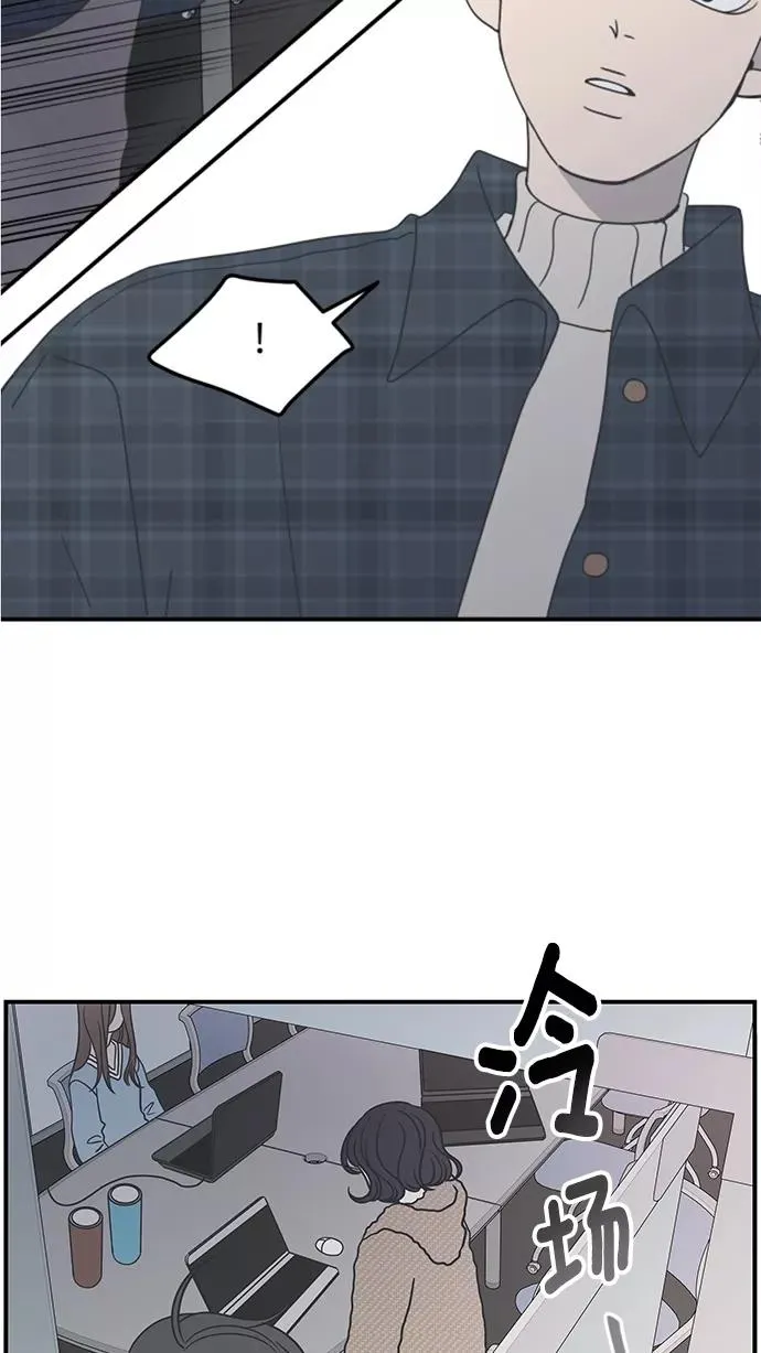 第43话 第17页