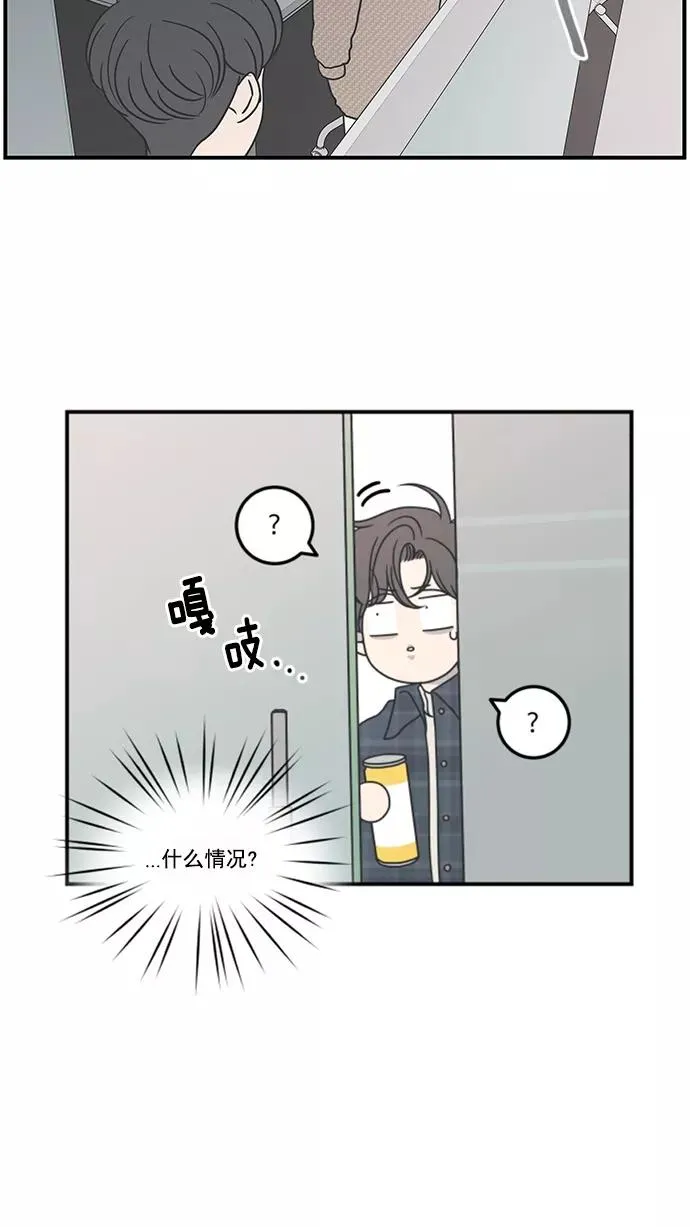 第43话 第18页