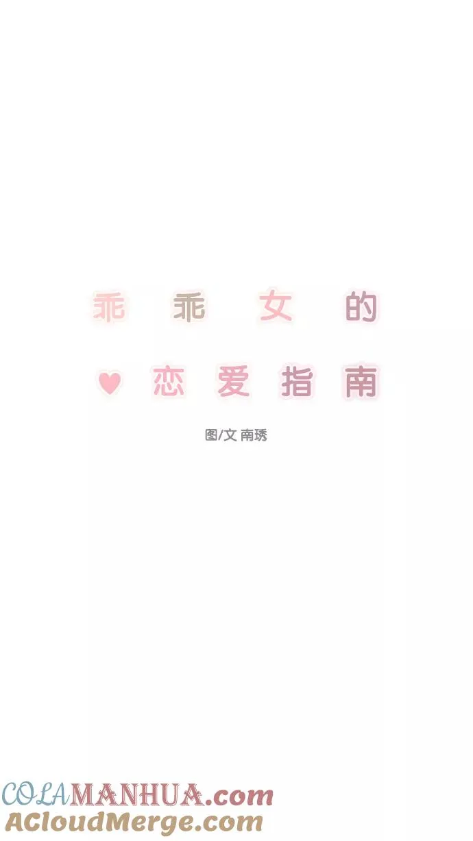 第43话 第19页