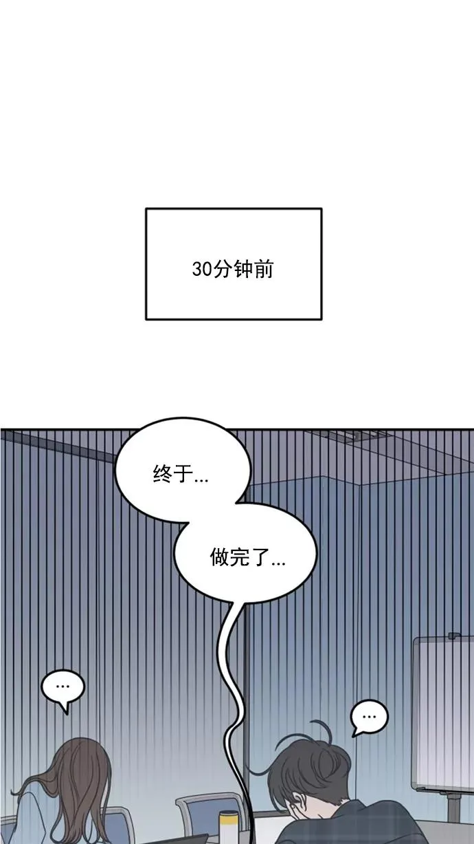 第43话 第20页
