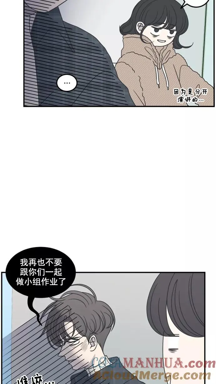 第43话 第22页
