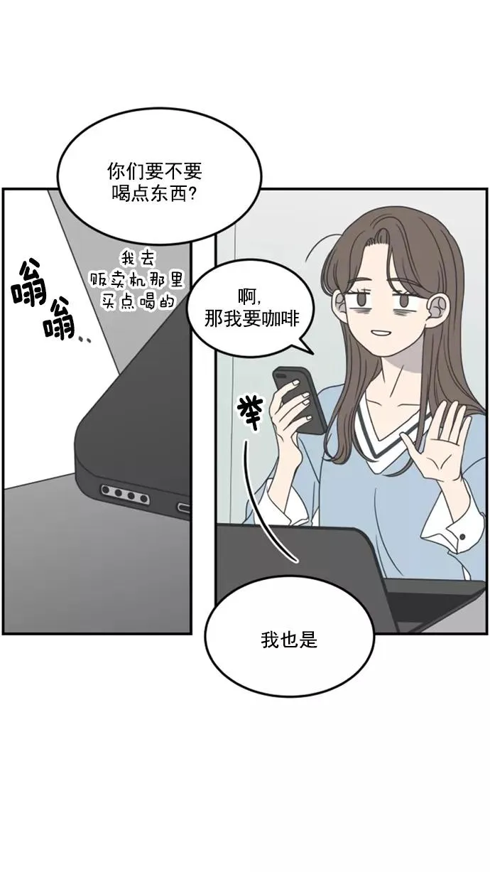 第43话 第24页