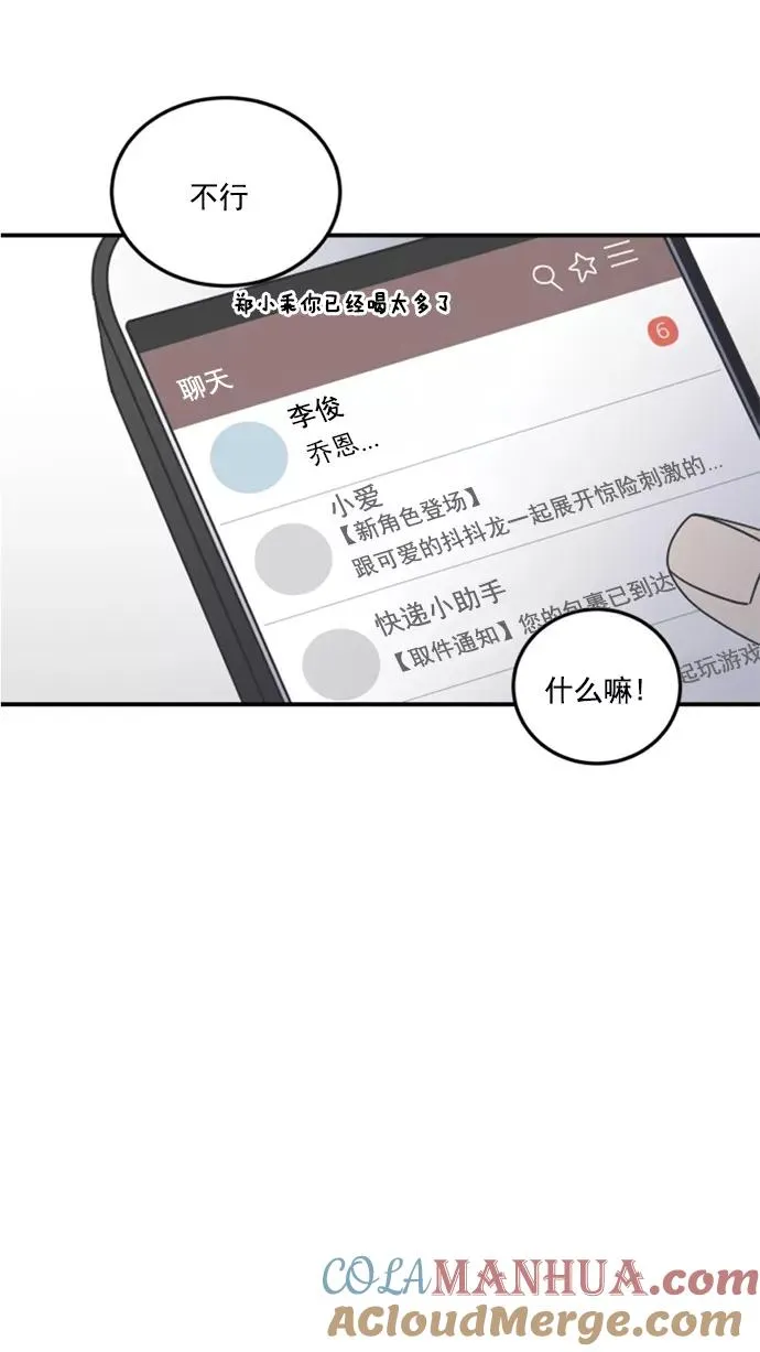 第43话 第25页