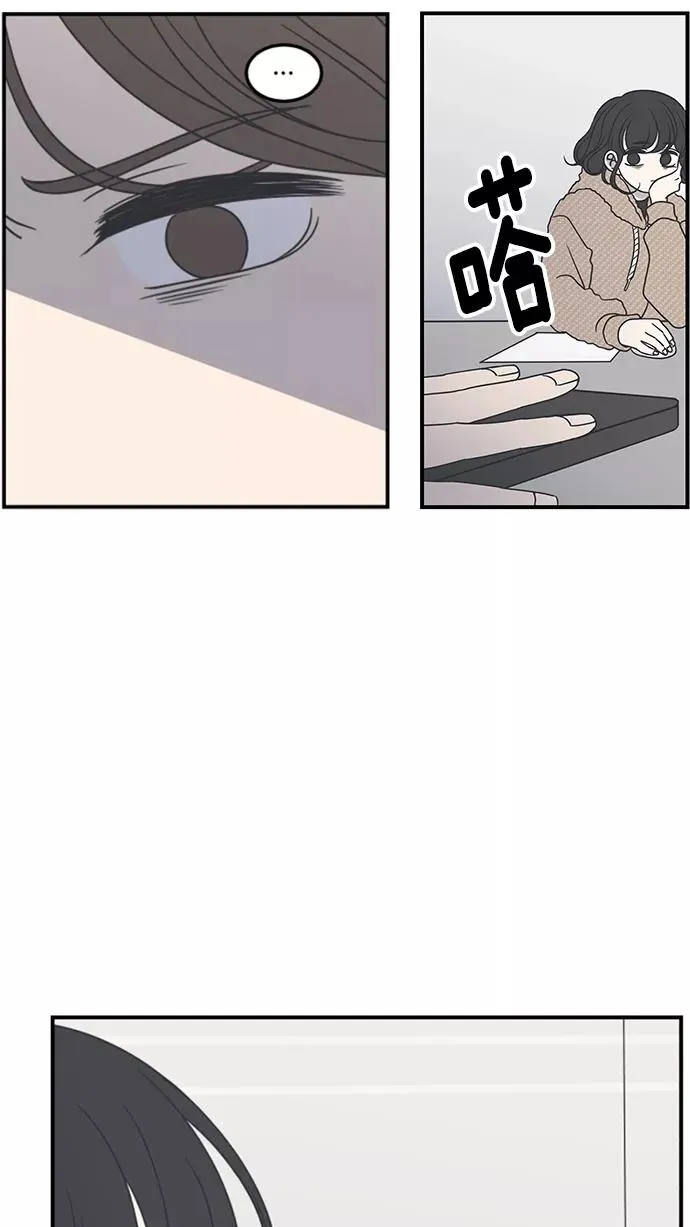 第43话 第26页
