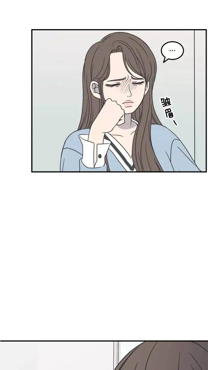第43话 第29页