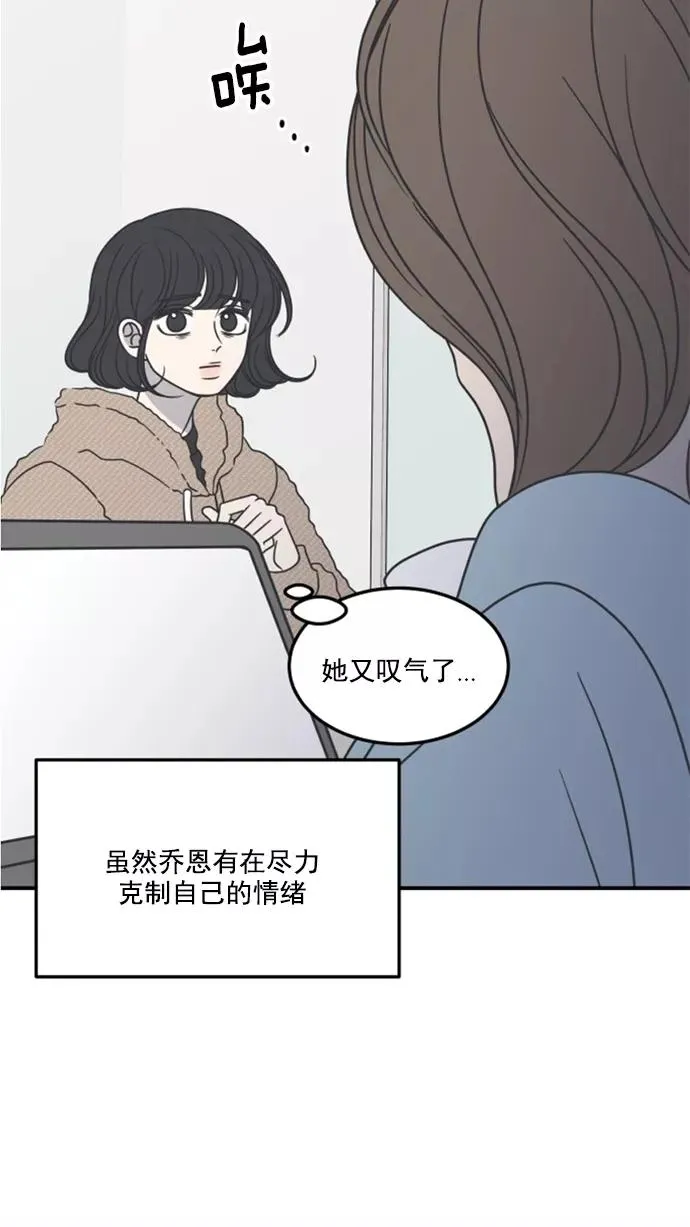 第43话 第30页
