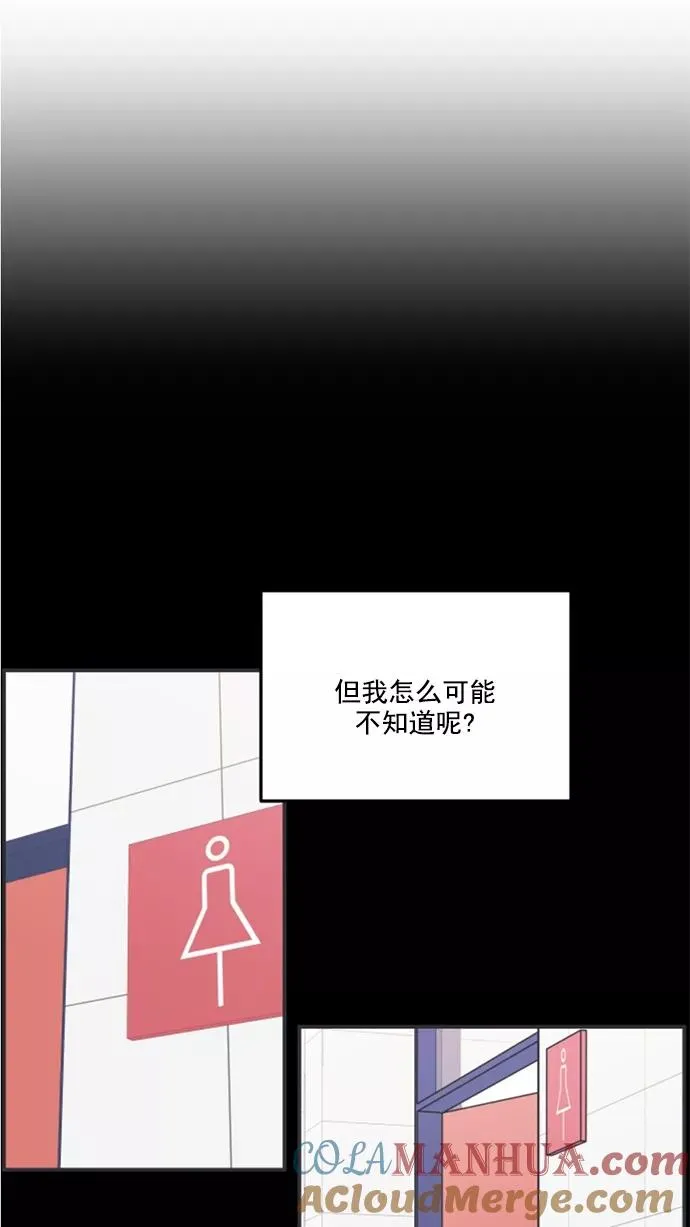 第43话 第31页