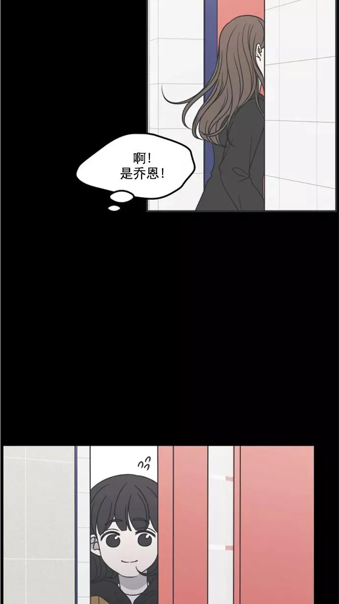 第43话 第32页