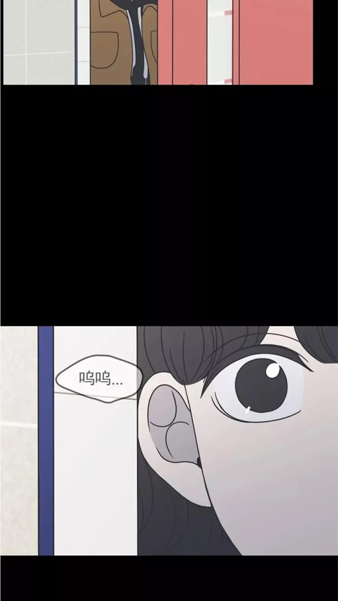 第43话 第33页