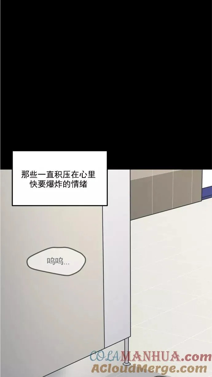 第43话 第34页
