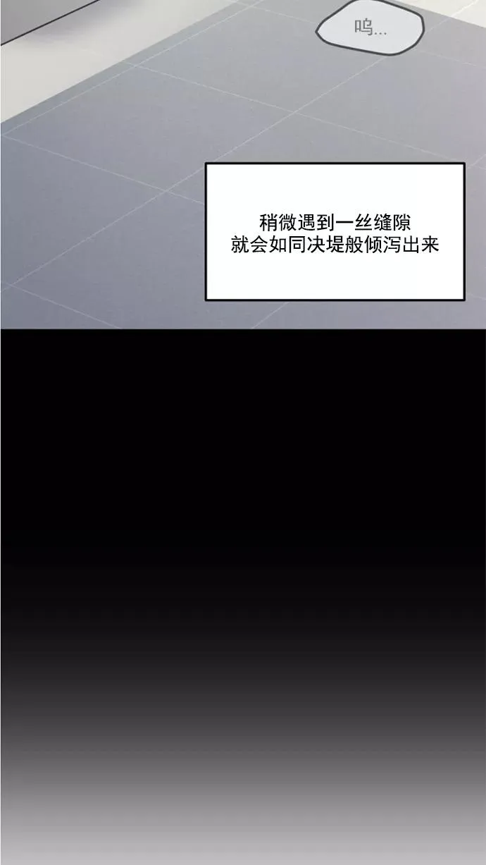 第43话 第35页