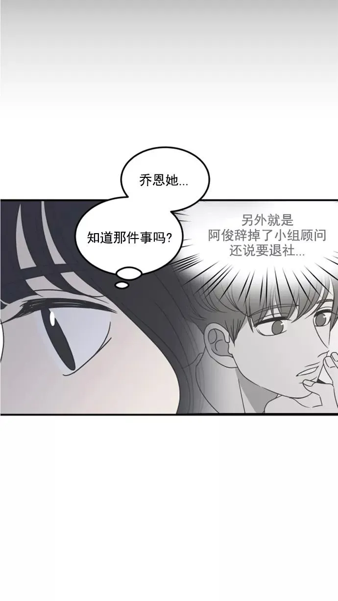 第43话 第36页
