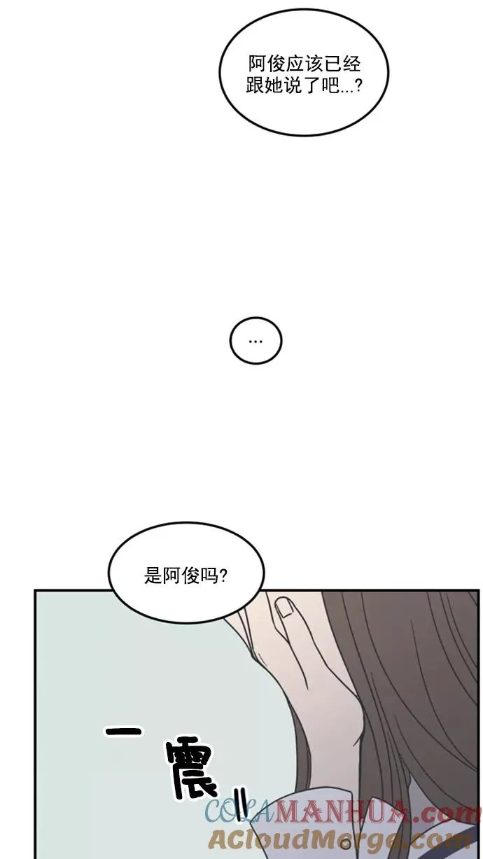 第43话 第37页