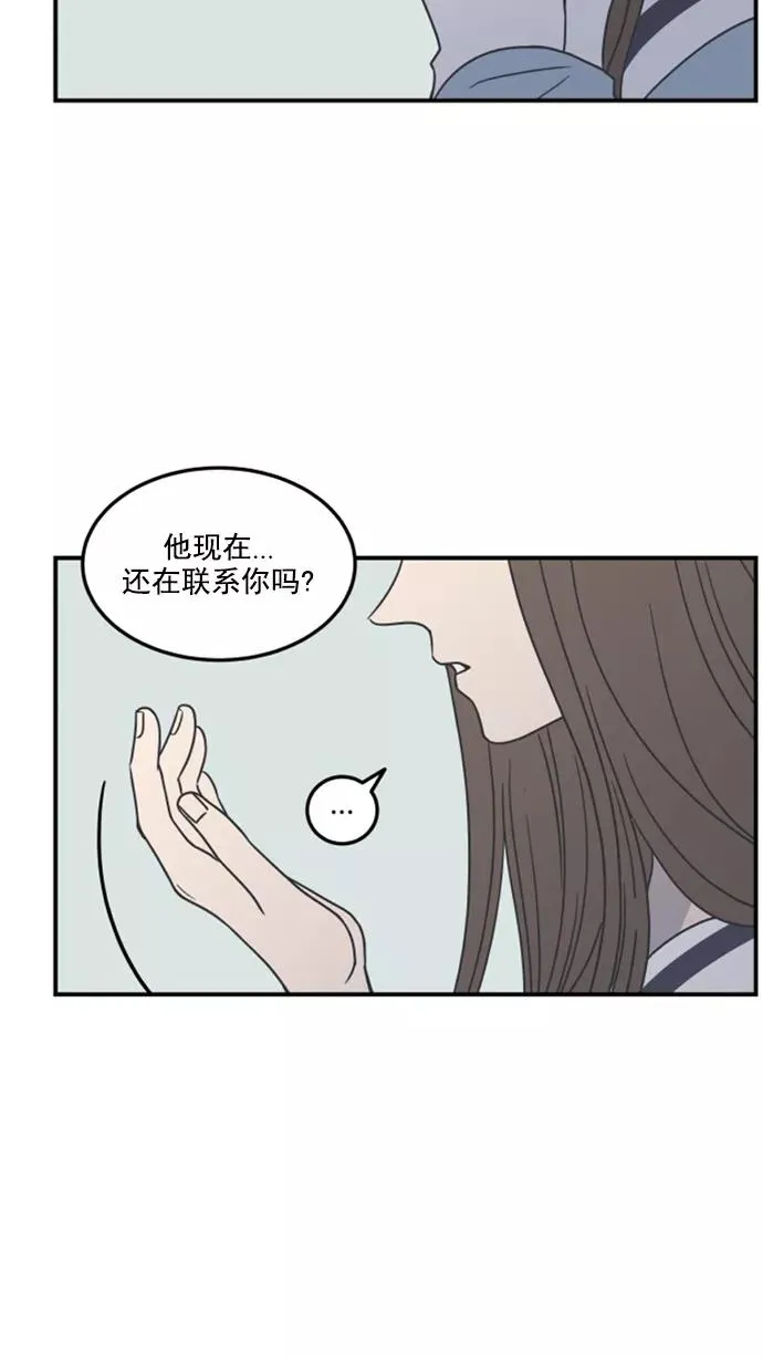 第43话 第38页