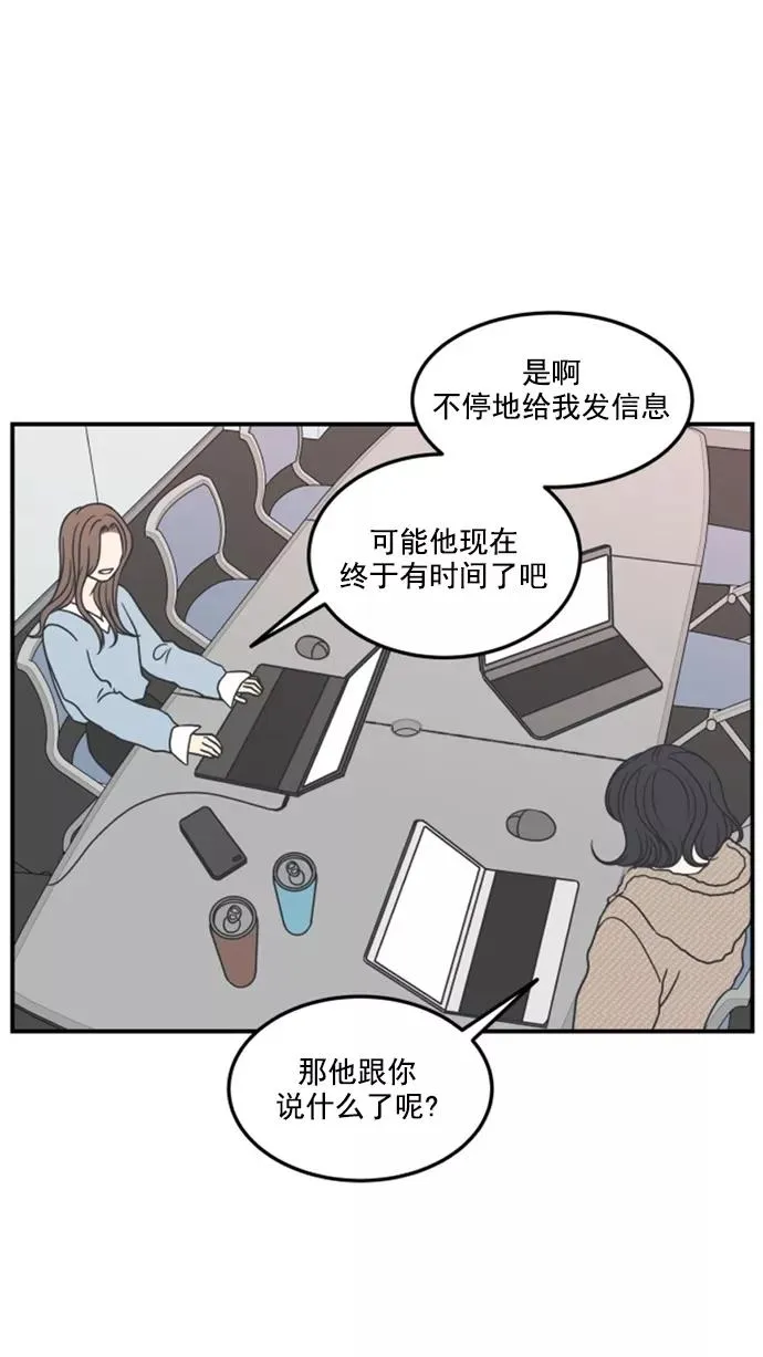 第43话 第39页