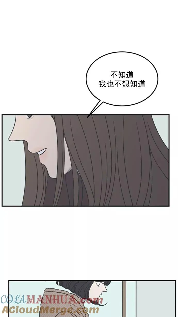 第43话 第40页
