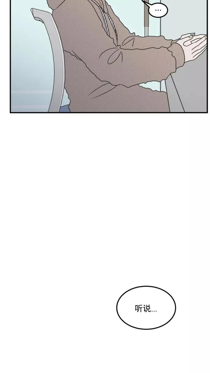 第43话 第41页