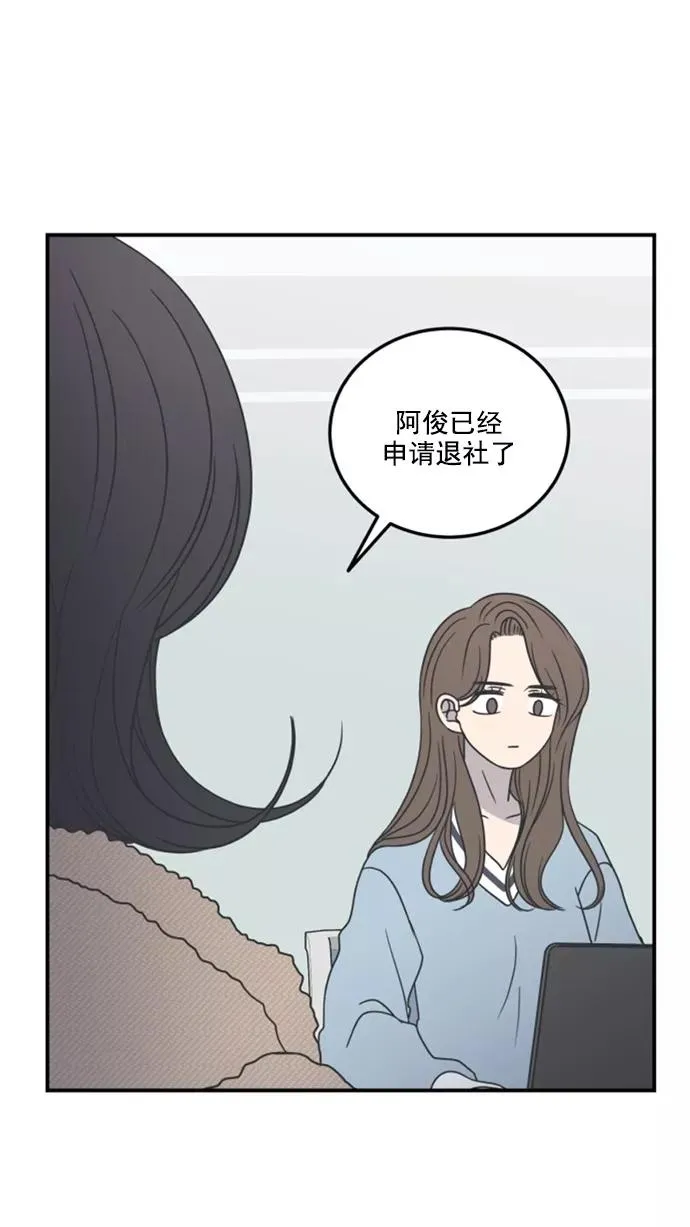 第43话 第42页