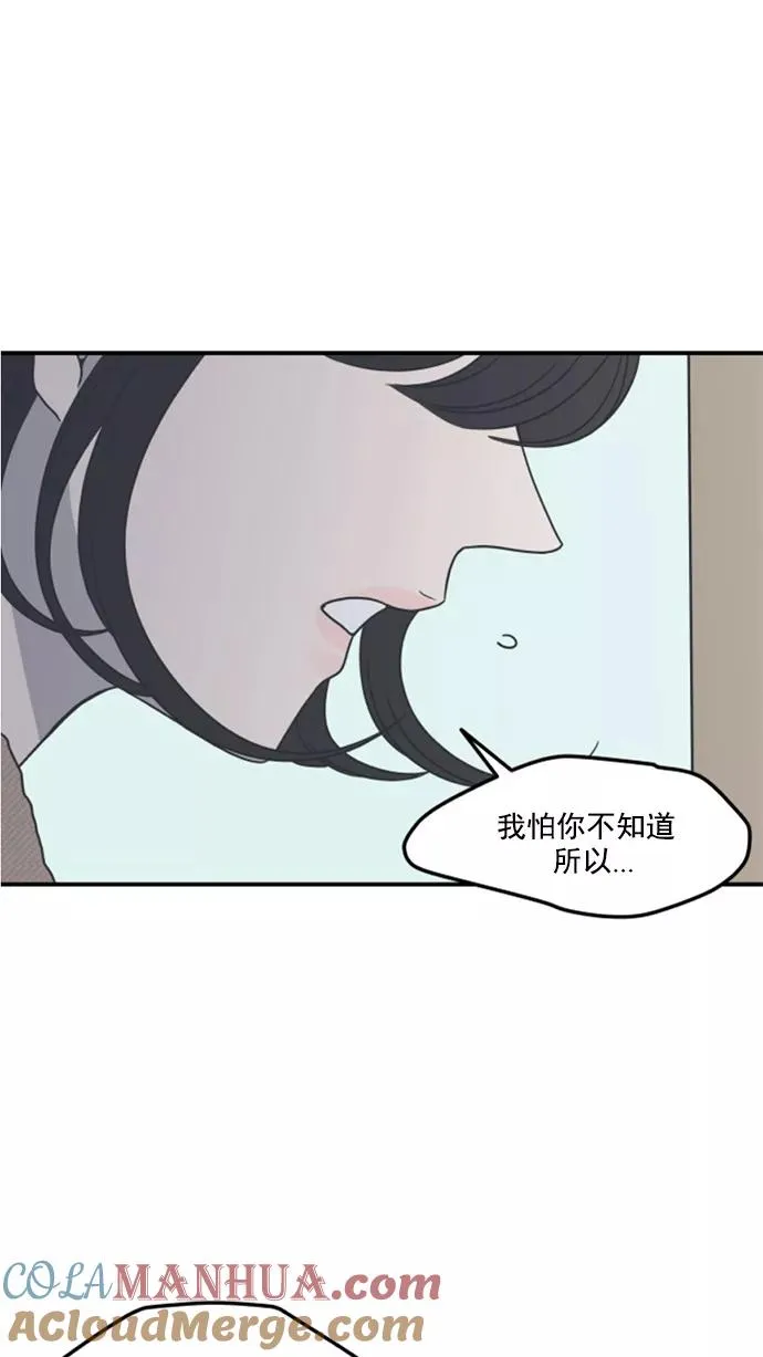 第43话 第43页