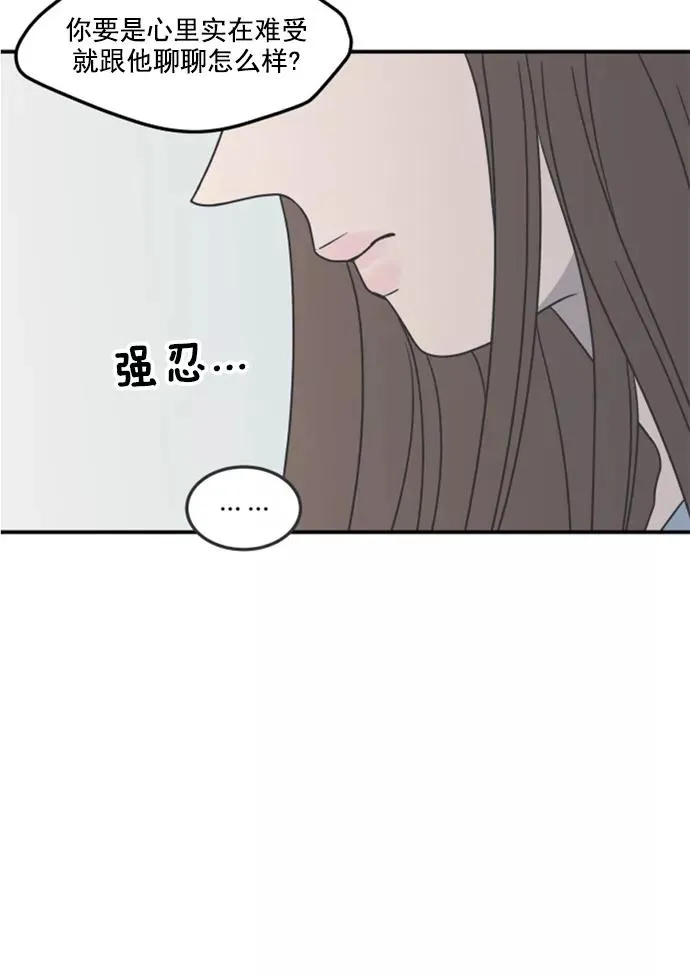 第43话 第44页