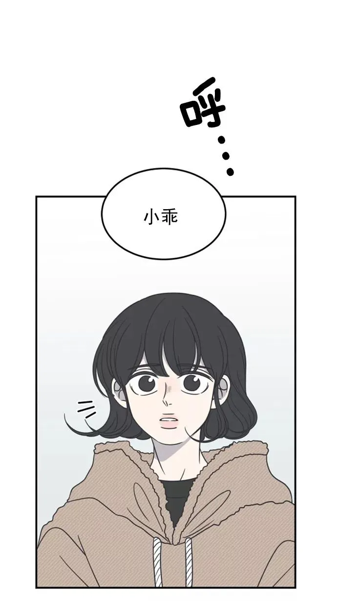 第43话 第45页