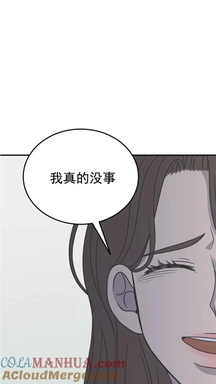 第43话 第46页