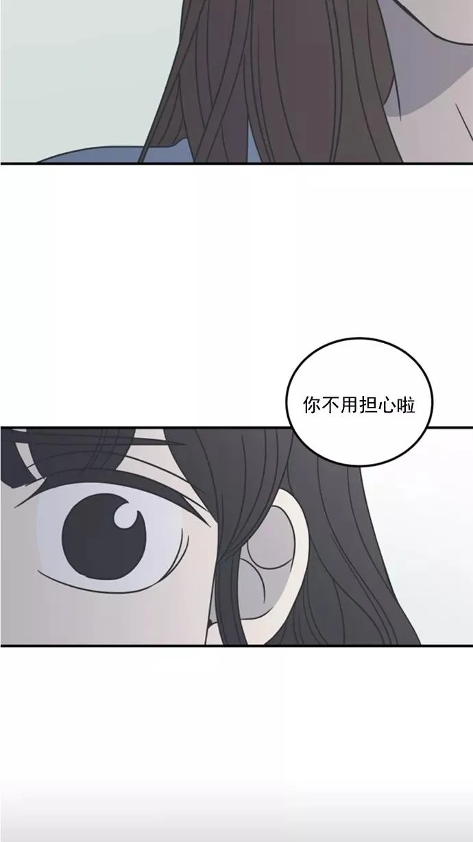 第43话 第47页