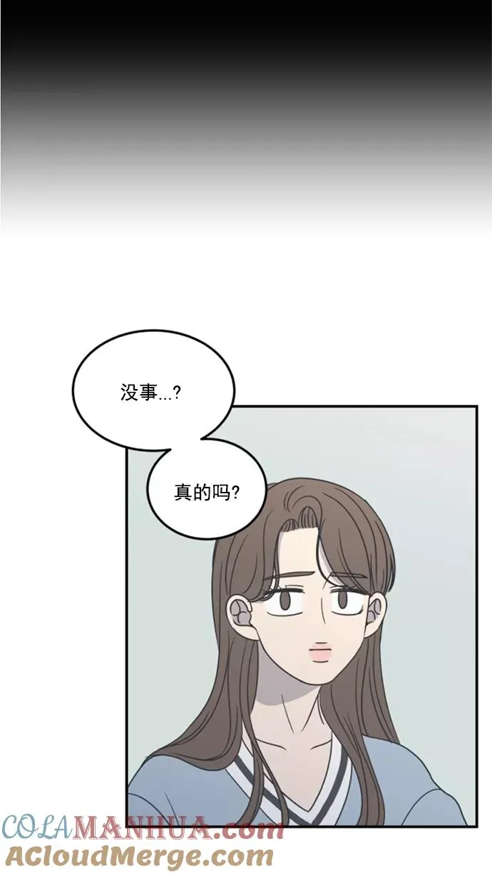 第43话 第49页