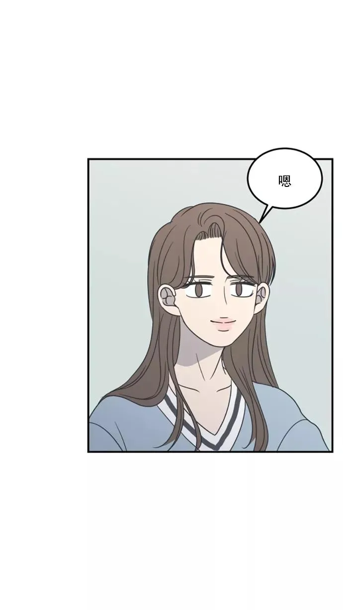 第43话 第50页