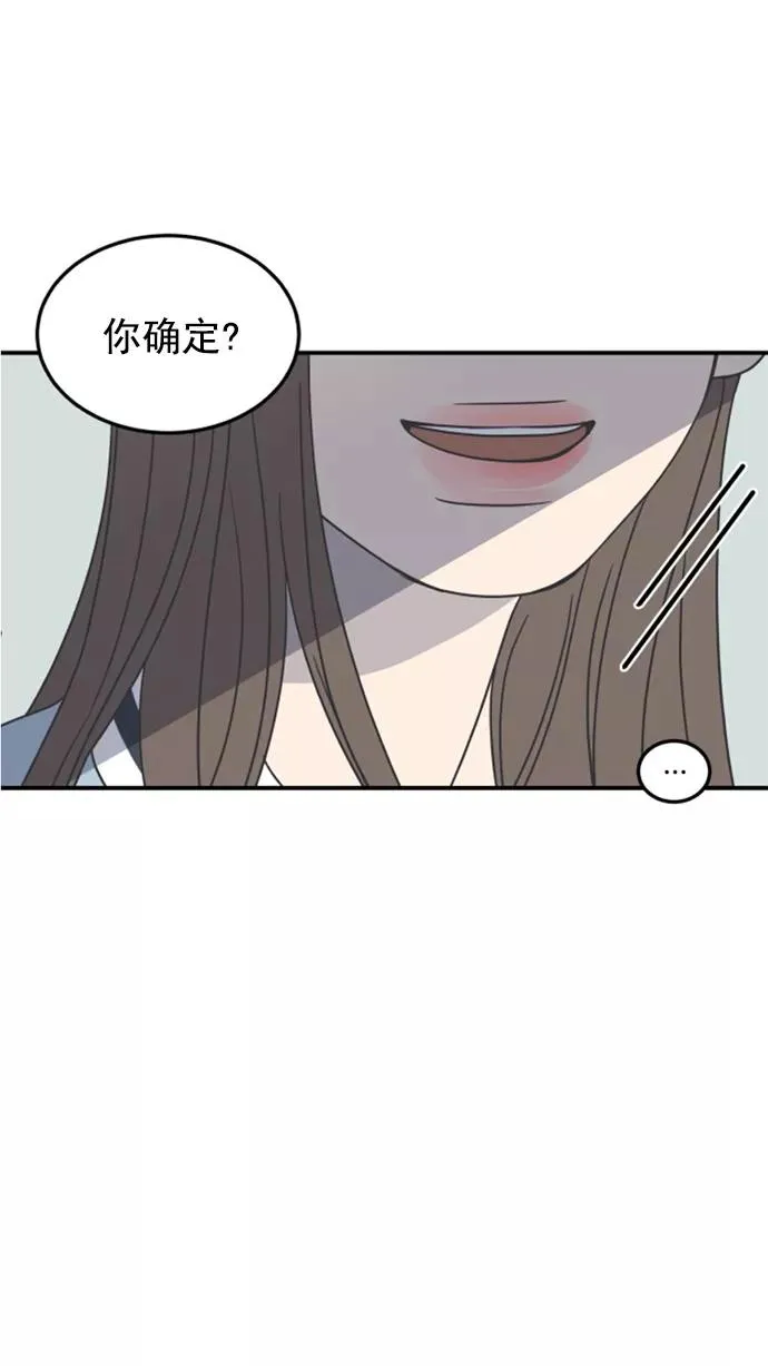 第43话 第51页