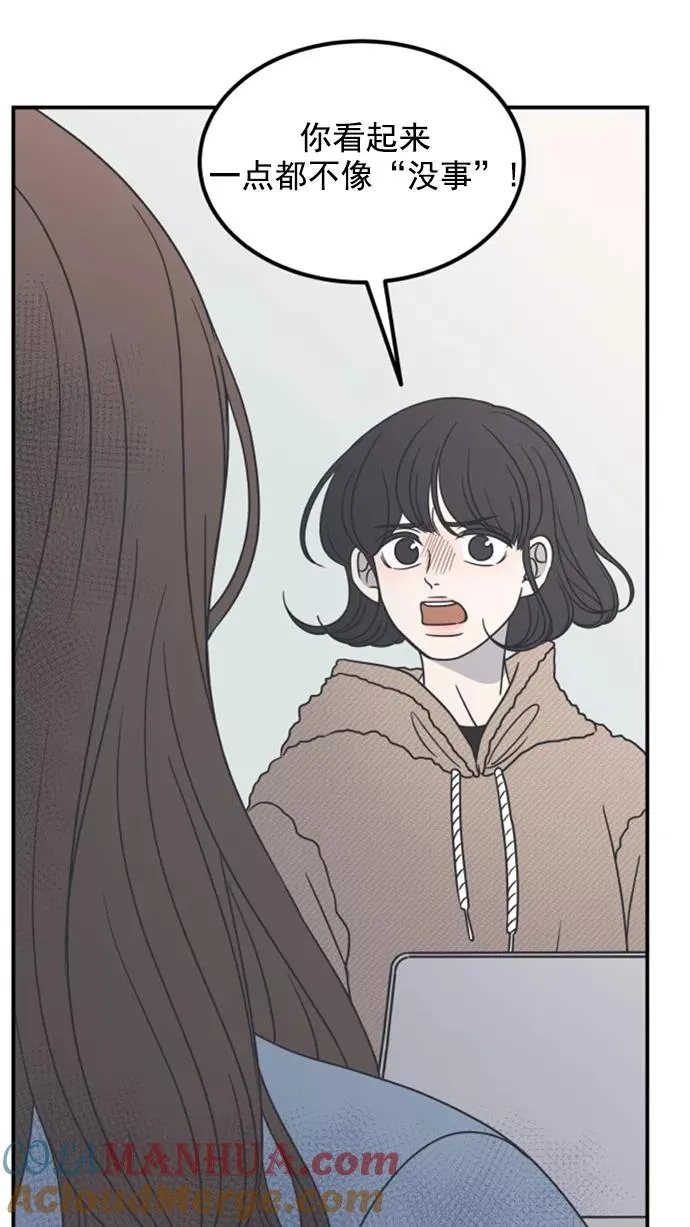 第43话 第52页