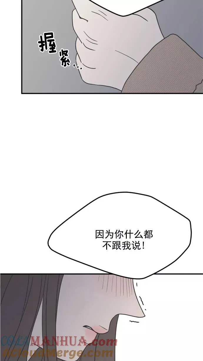 第43话 第55页