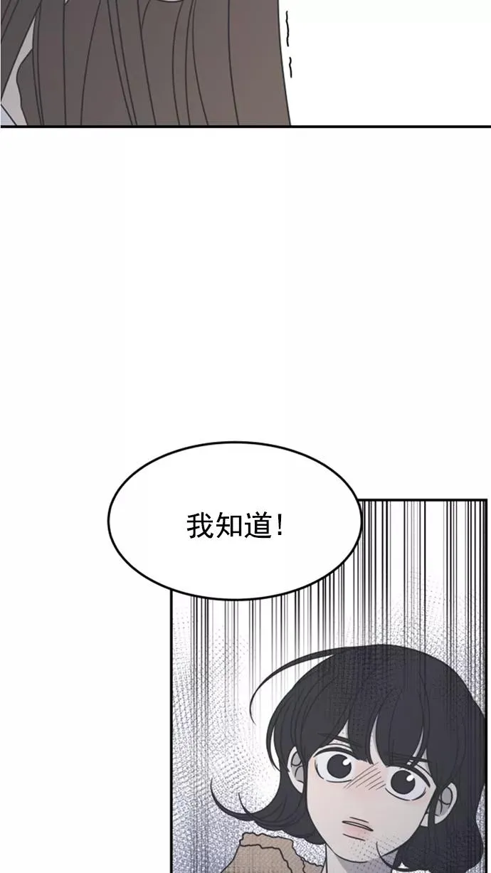 第43话 第56页