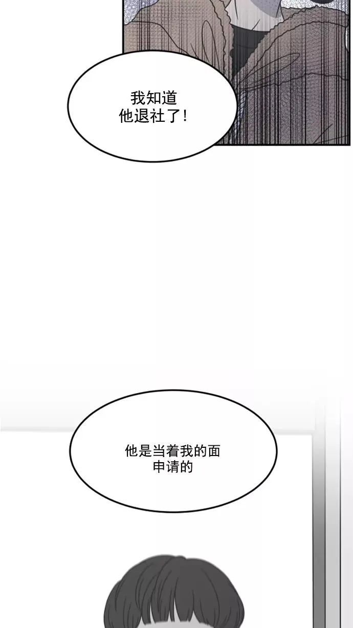 第43话 第57页