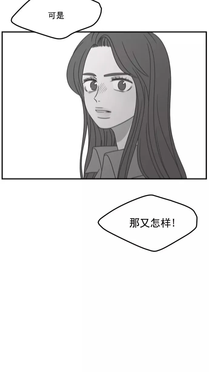 第43话 第59页