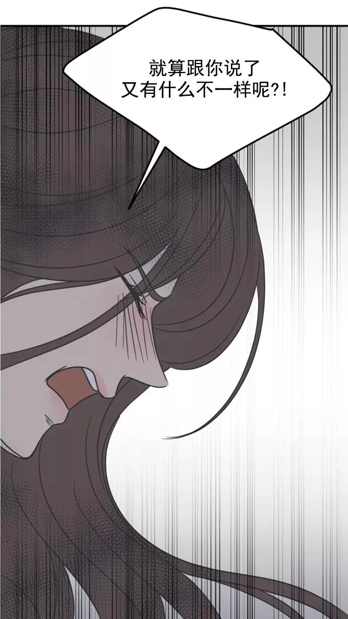 第43话 第60页