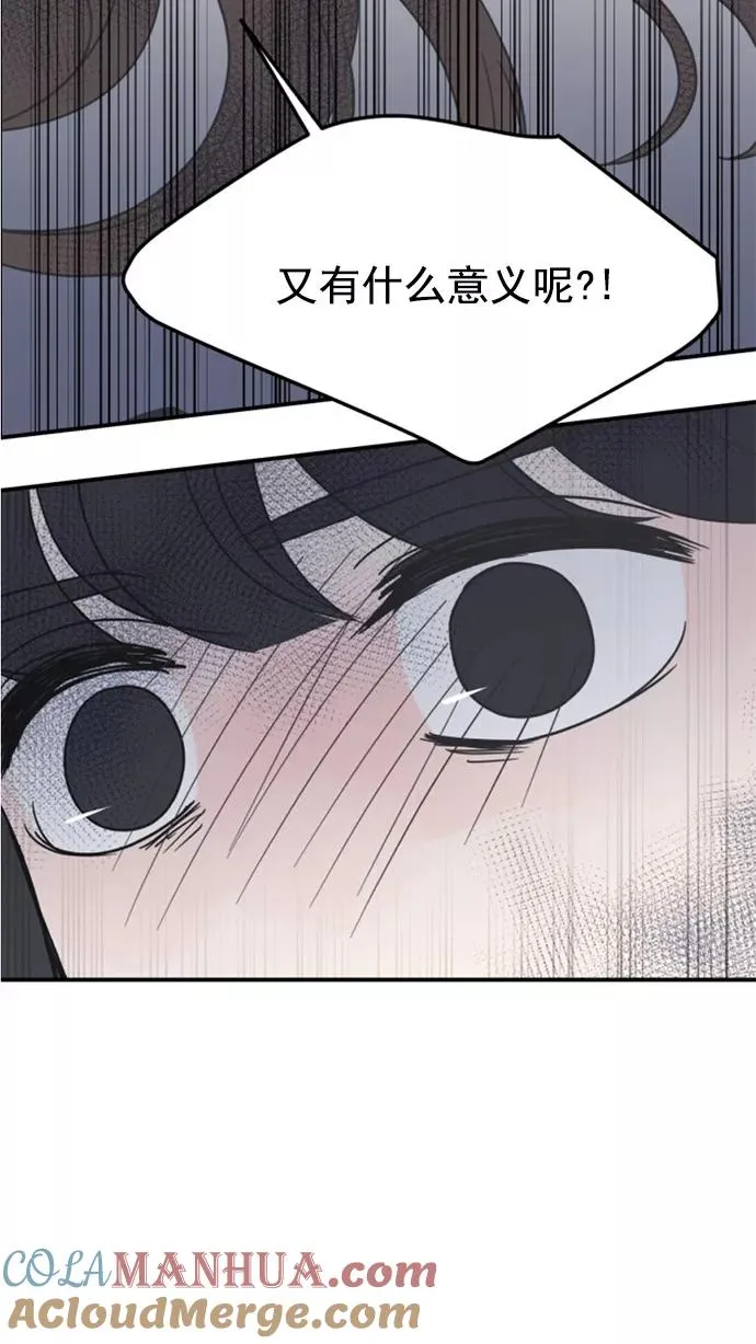 第43话 第61页