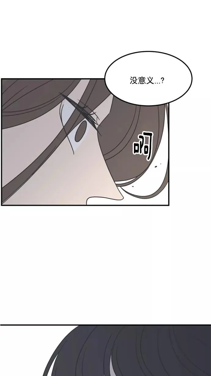 第43话 第62页