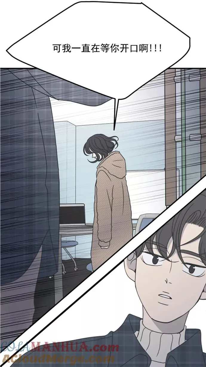 第43话 第64页
