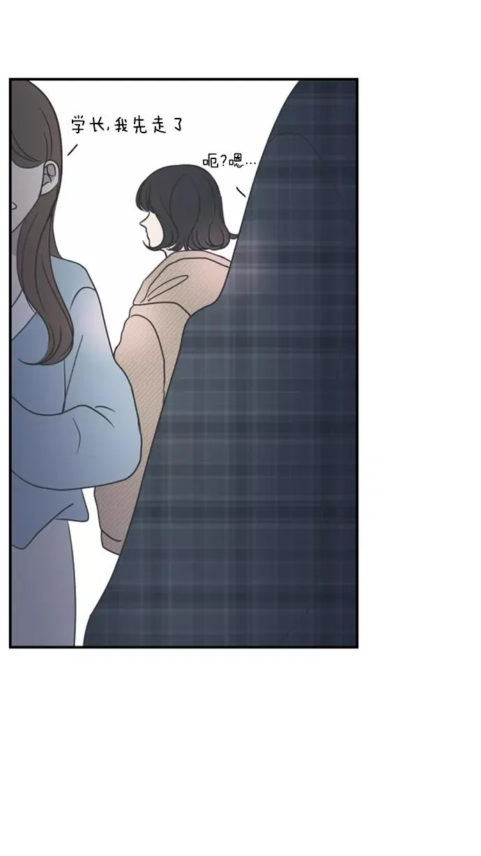 第43话 第68页