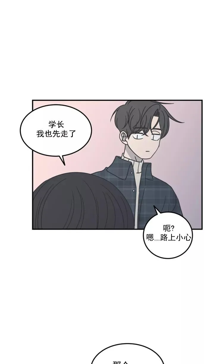 第43话 第71页