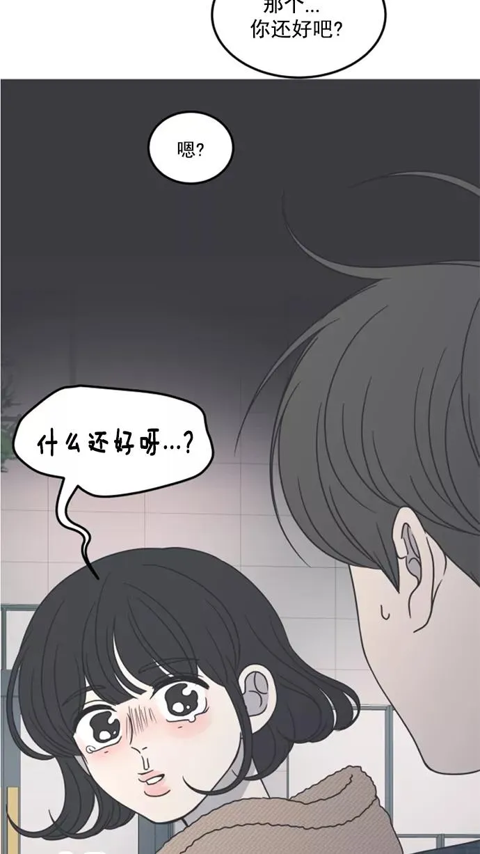 第43话 第72页