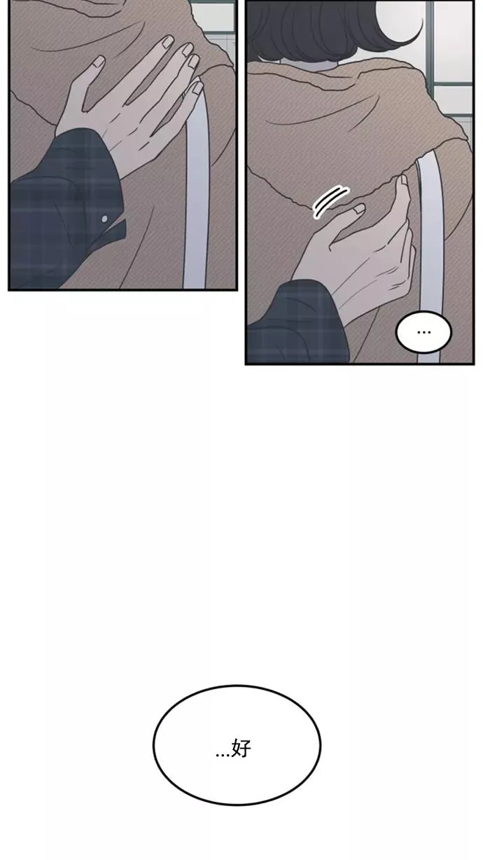 第43话 第75页