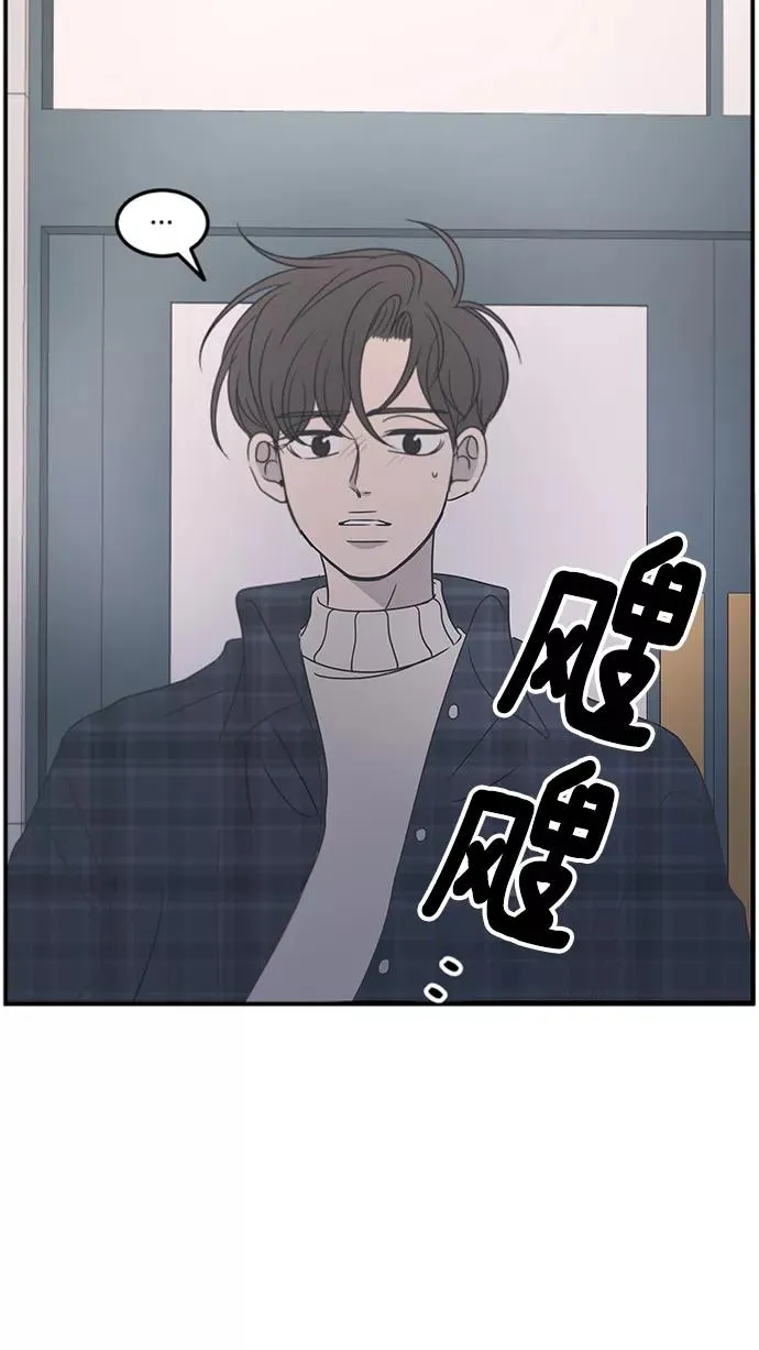 第43话 第77页