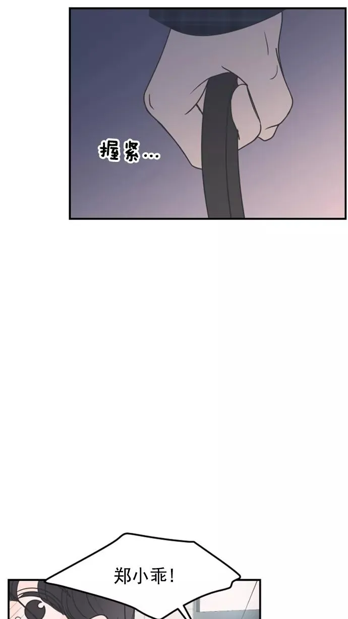 第43话 第78页