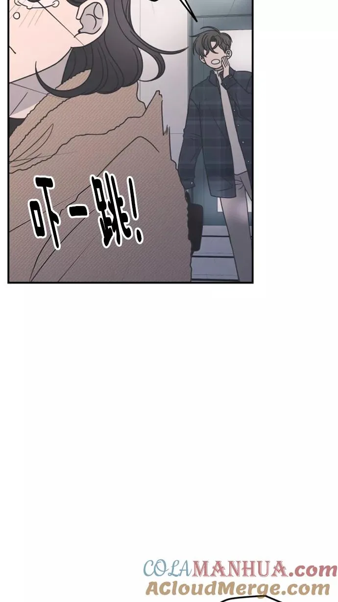 第43话 第79页