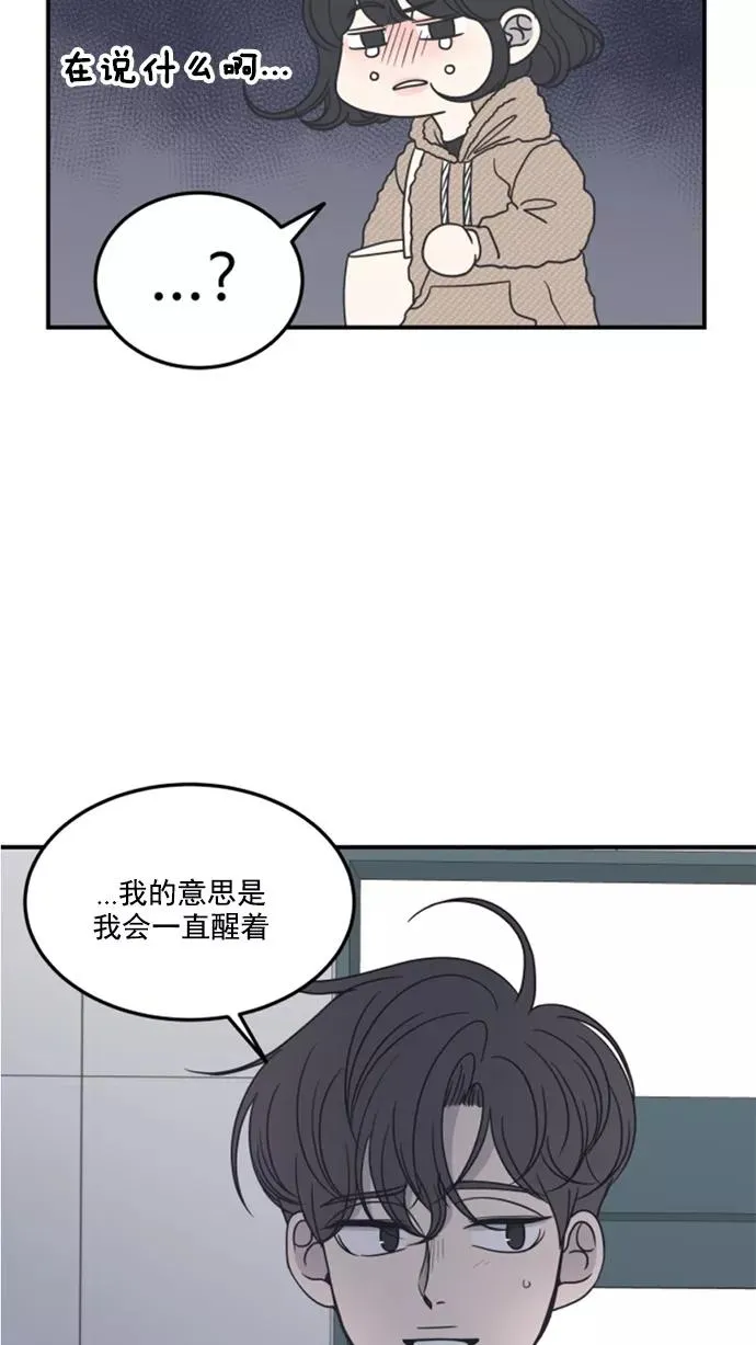 第43话 第81页