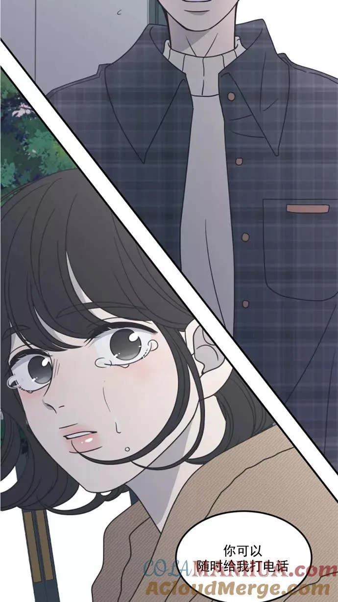 第43话 第82页
